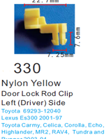 Κλιπς πόρτας Toyota Lexus - JW0330